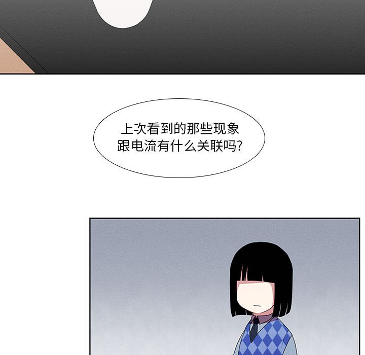 第14話 - 第4张
