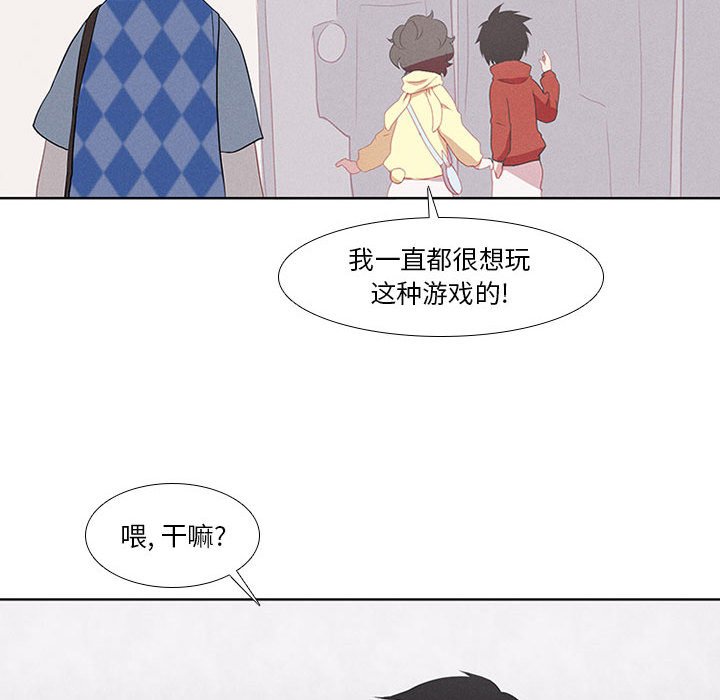 第14話 - 第40张