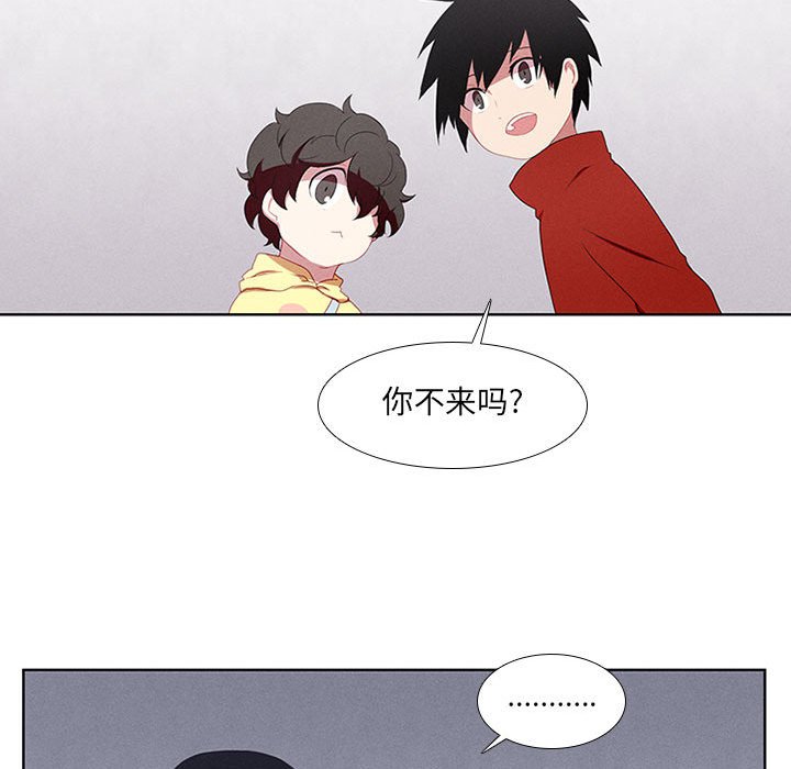 第14話 - 第41张