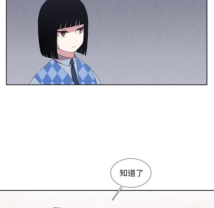 第14話 - 第42张