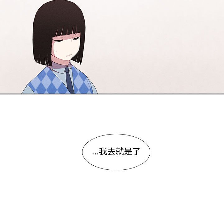 第14話 - 第43张