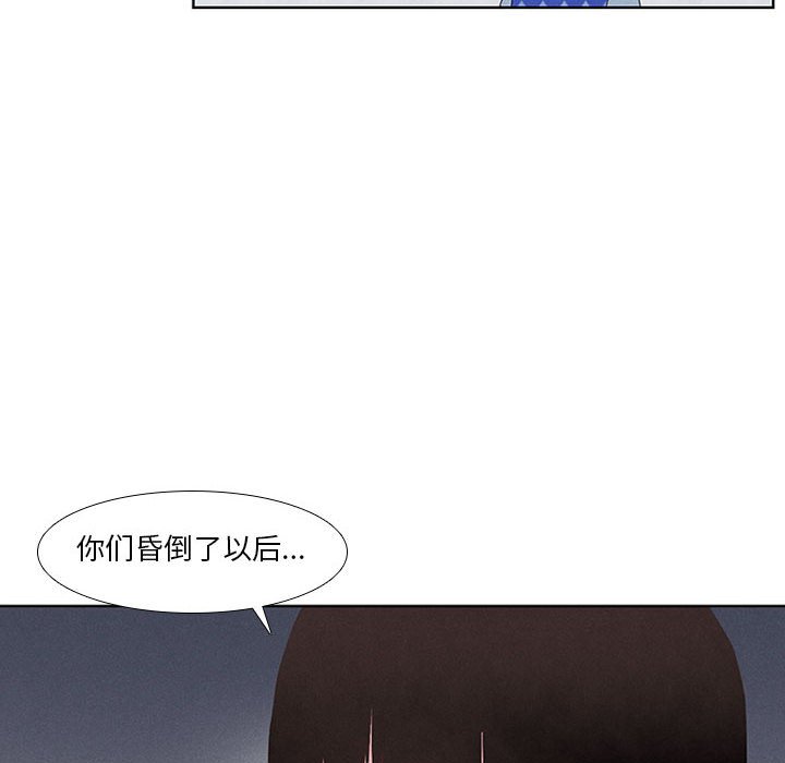 第14話 - 第5张