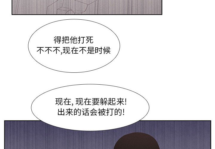 第15話 - 第1张