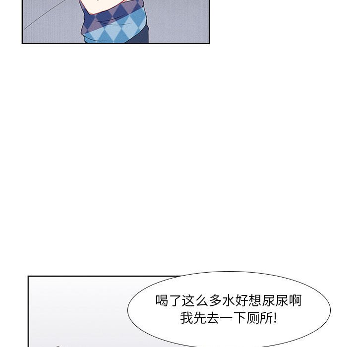第15話 - 第10张