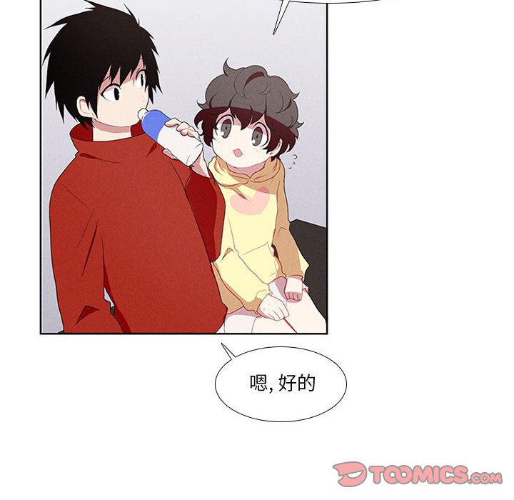 第15話 - 第11张