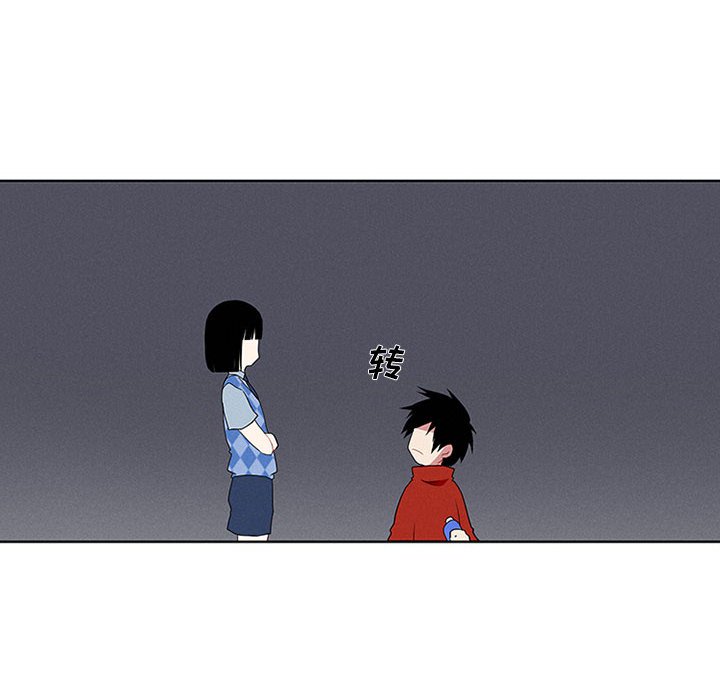第15話 - 第13张