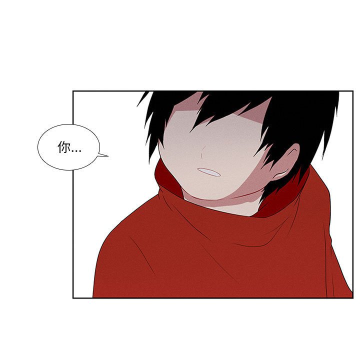 第15話 - 第14张