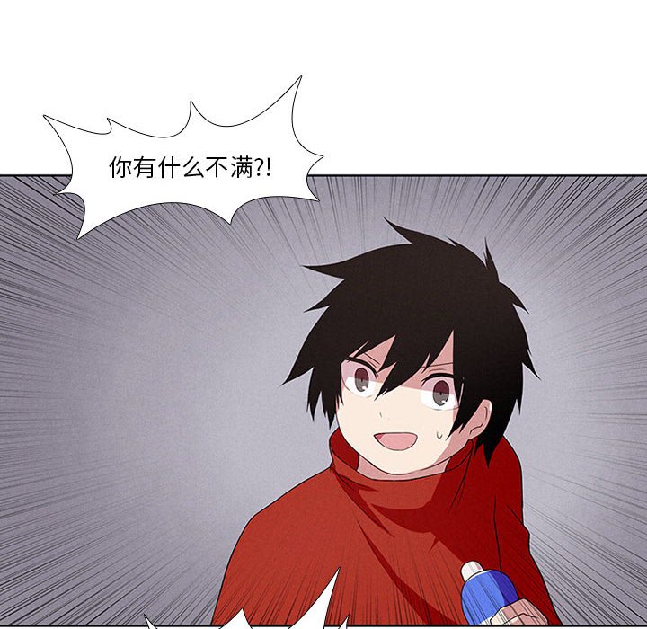 第15話 - 第15张