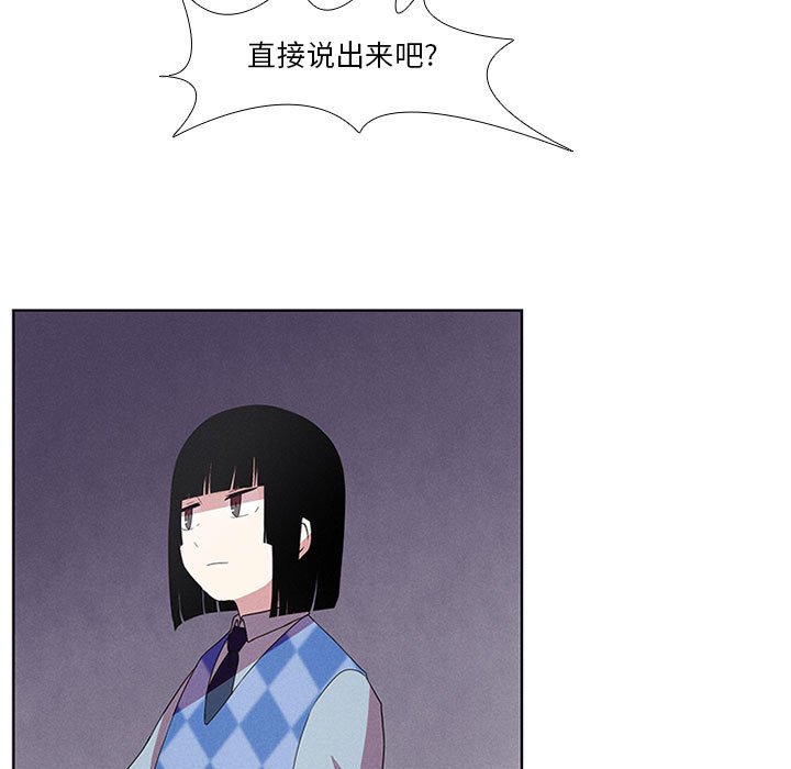 第15話 - 第16张