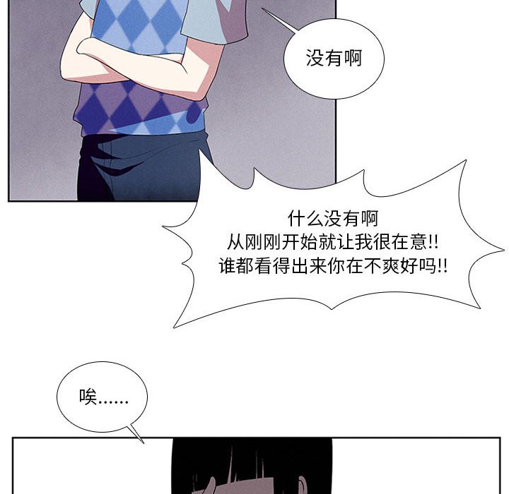 第15話 - 第17张