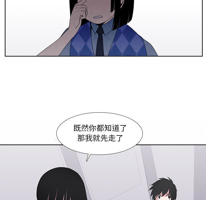 第15話 - 第18张