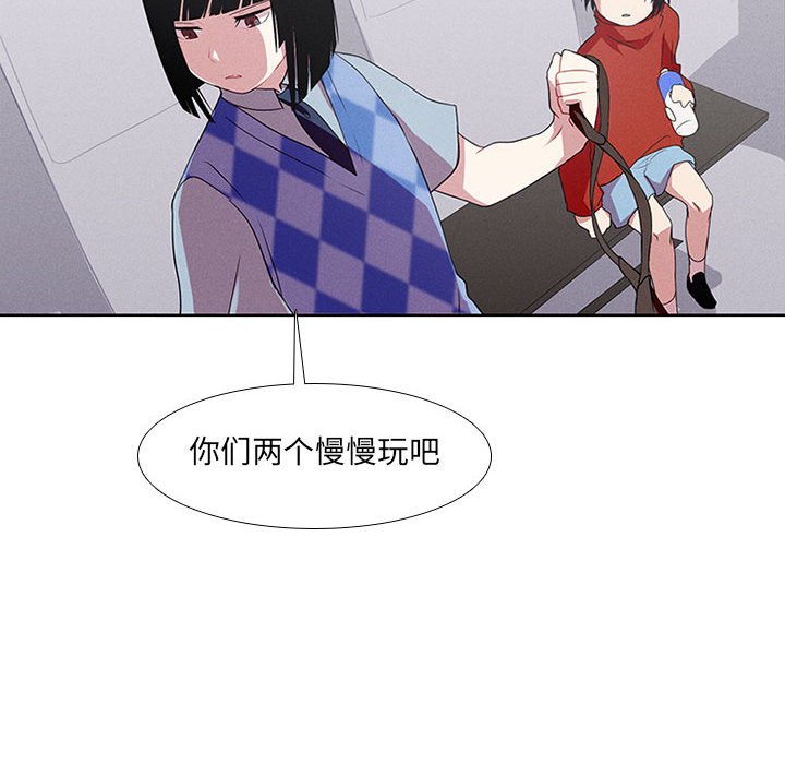 第15話 - 第19张