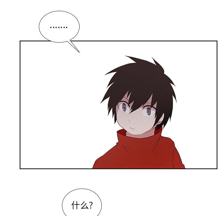 第15話 - 第20张