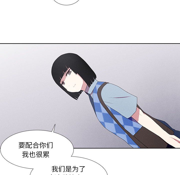 第15話 - 第21张