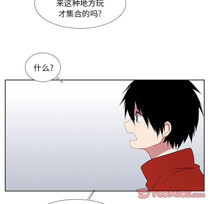 第15話 - 第22张