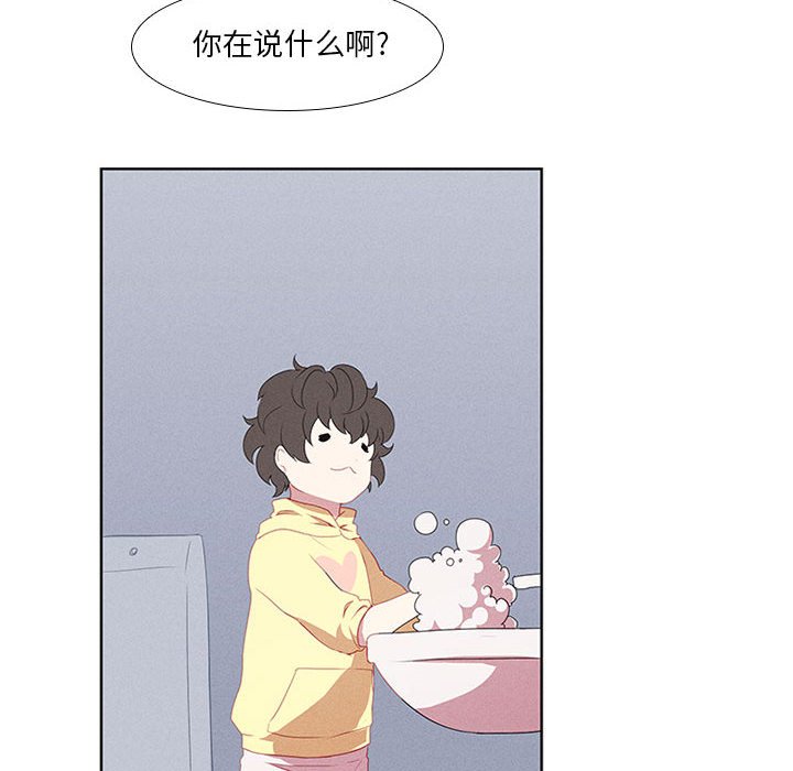 第15話 - 第23张