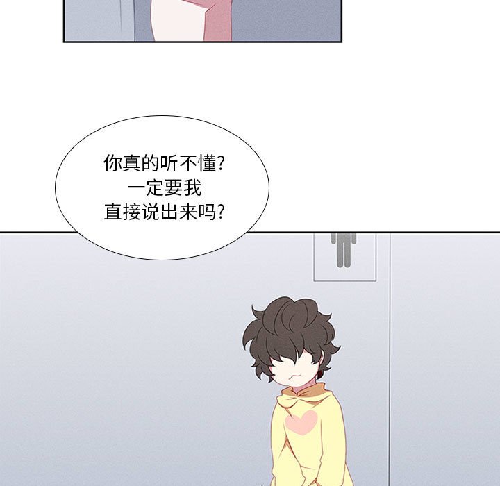 第15話 - 第24张