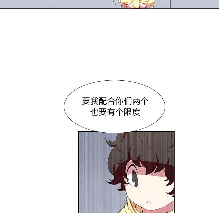 第15話 - 第25张