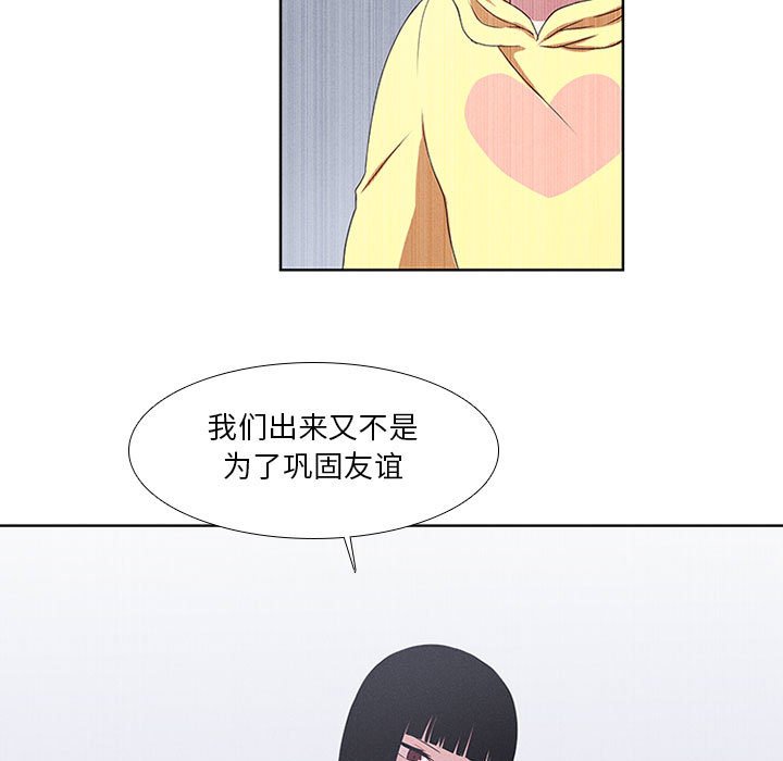 第15話 - 第26张