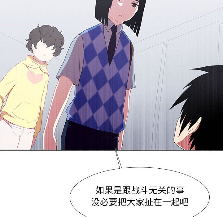 第15話 - 第27张