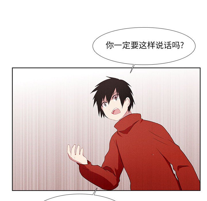第15話 - 第29张