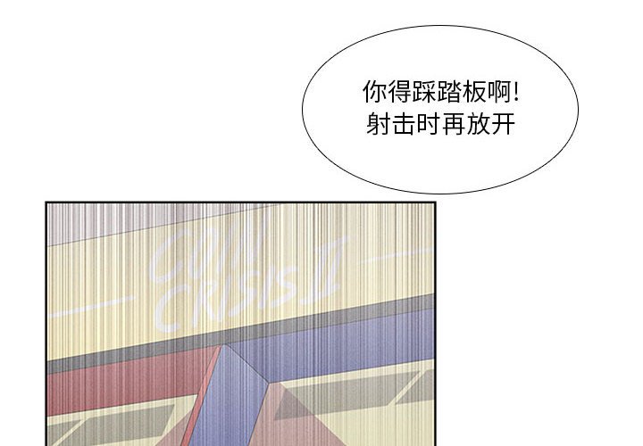 第15話 - 第3张