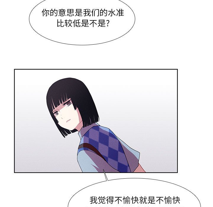 第15話 - 第30张