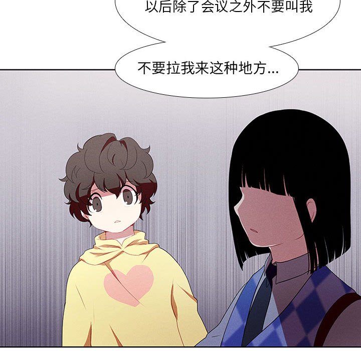 第15話 - 第31张