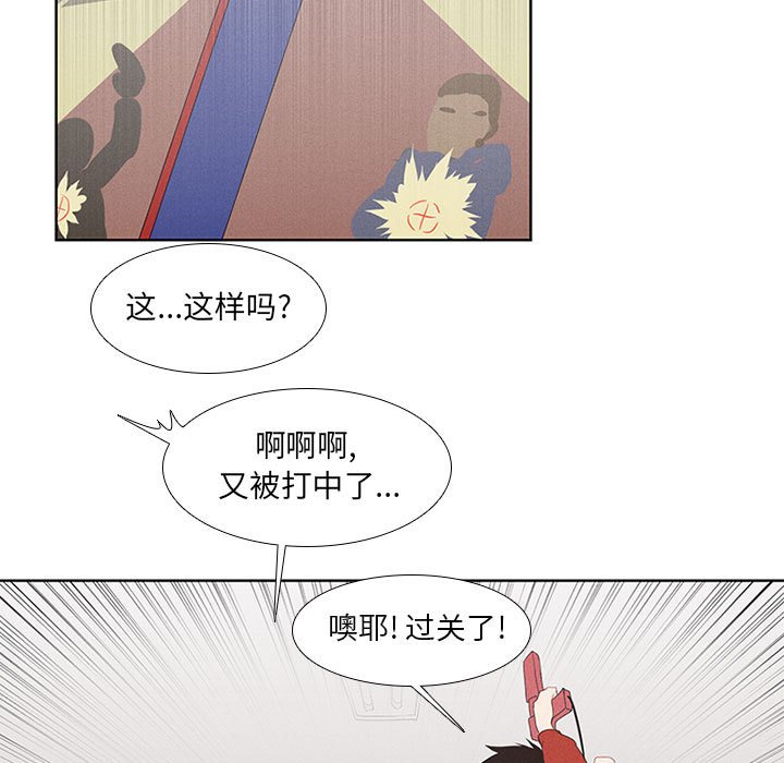 第15話 - 第4张