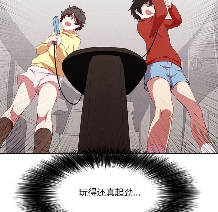 第15話 - 第5张