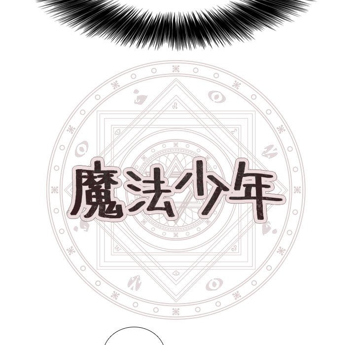 第15話 - 第6张