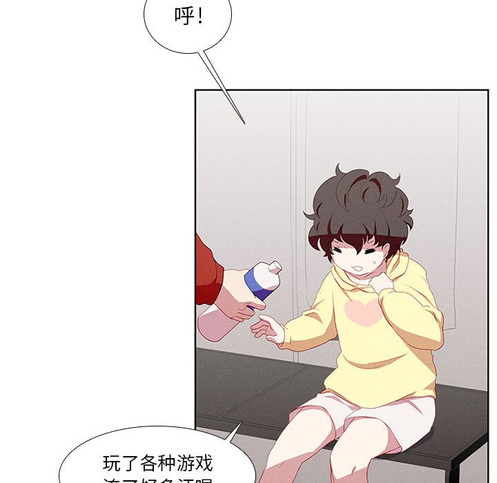 第15話 - 第7张