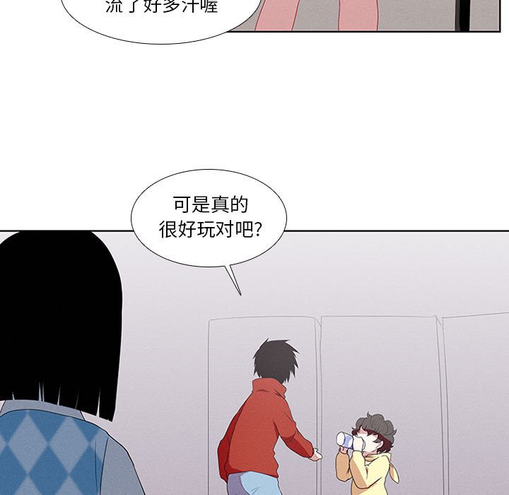 第15話 - 第8张