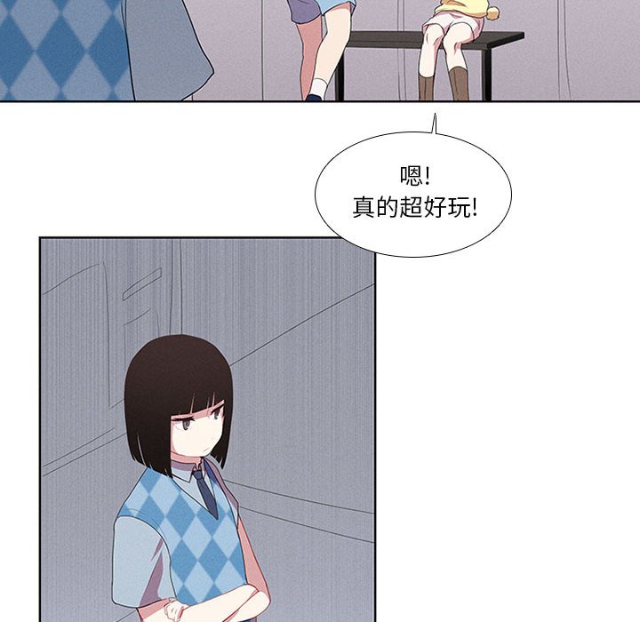 第15話 - 第9张