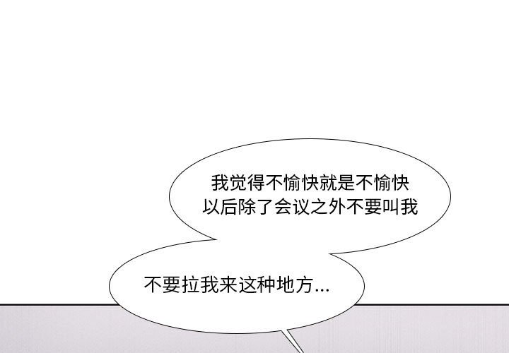 第16話 - 第0张