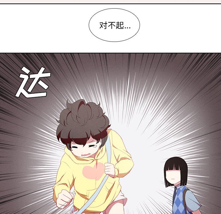 第16話 - 第10张