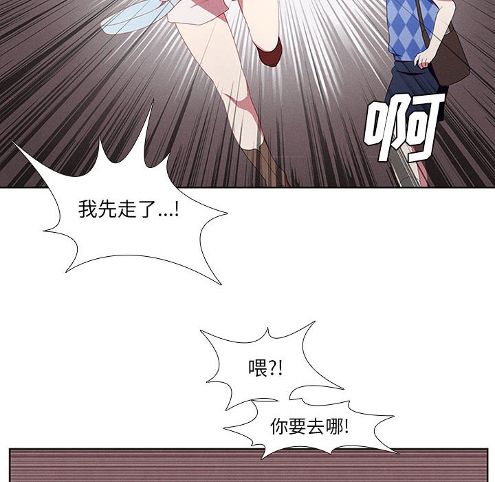 第16話 - 第11张