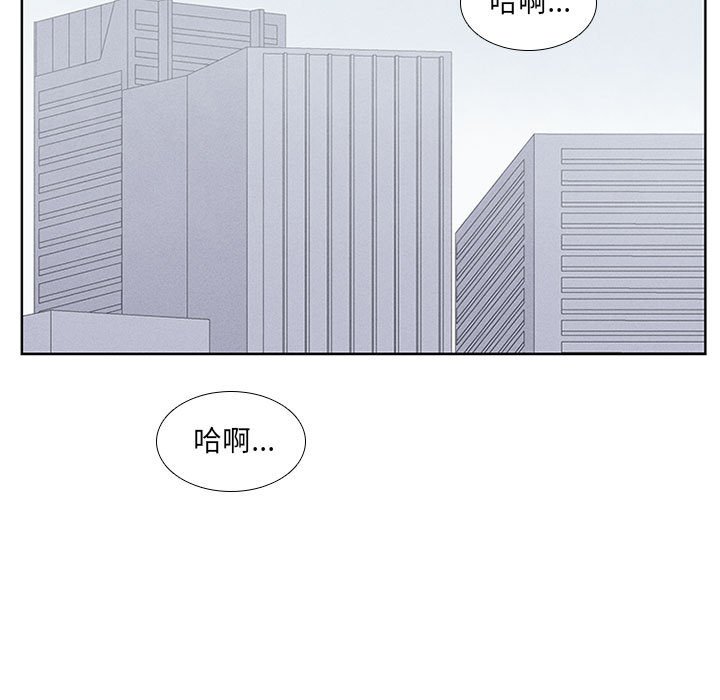 第16話 - 第14张