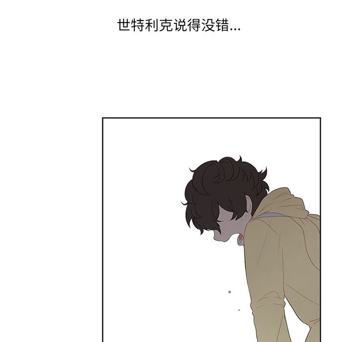 第16話 - 第16张
