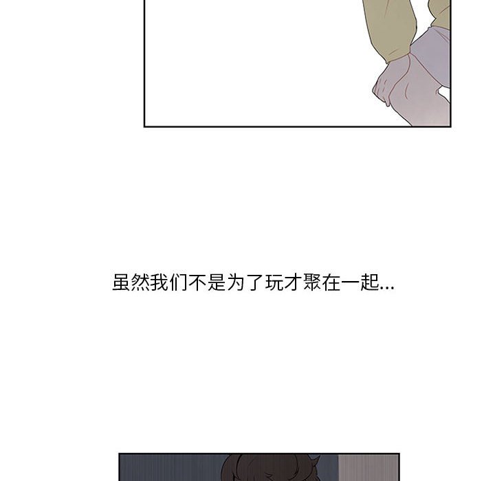 第16話 - 第17张