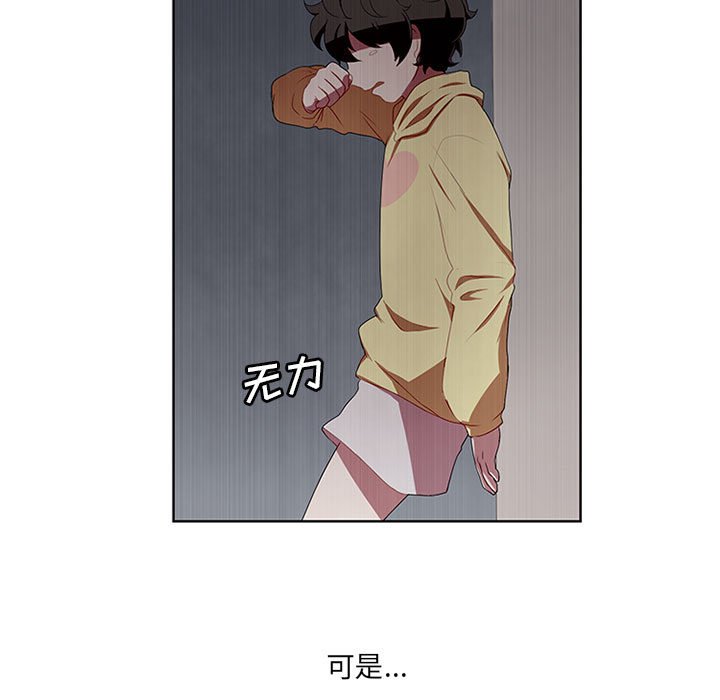 第16話 - 第18张