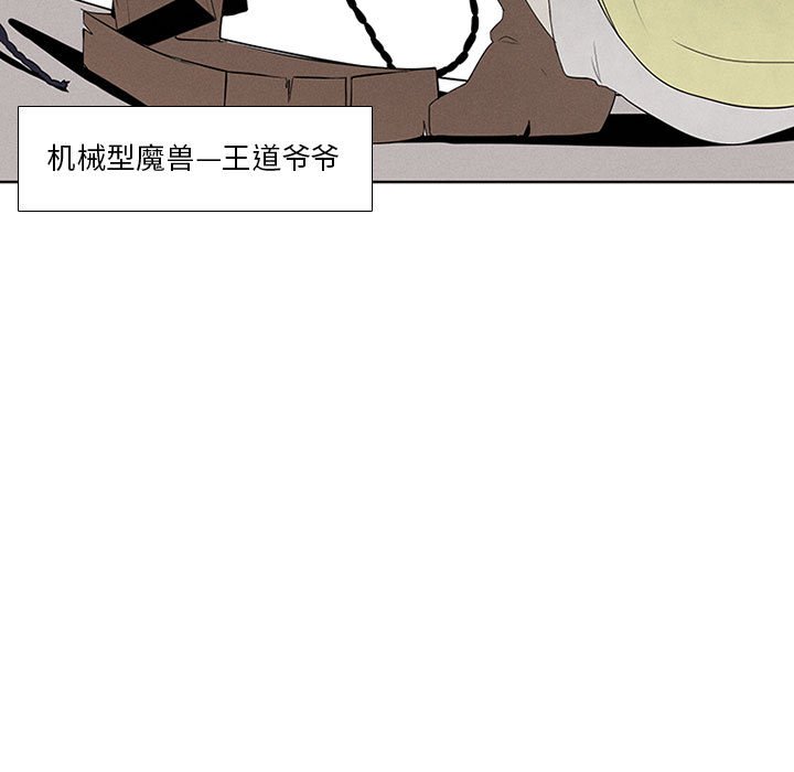 第16話 - 第34张