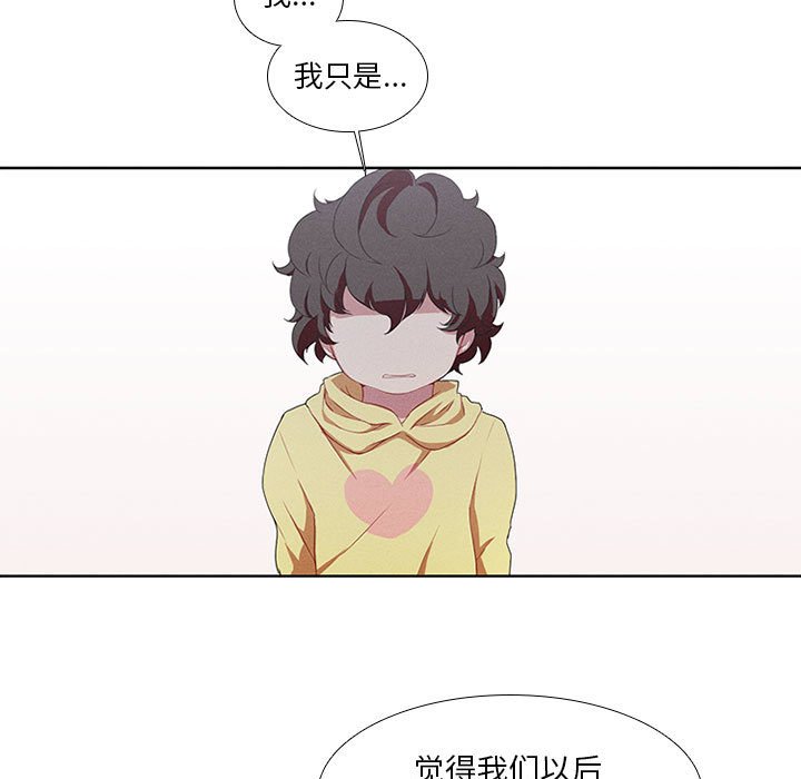 第16話 - 第4张