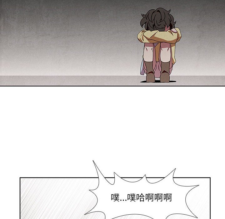 第16話 - 第45张