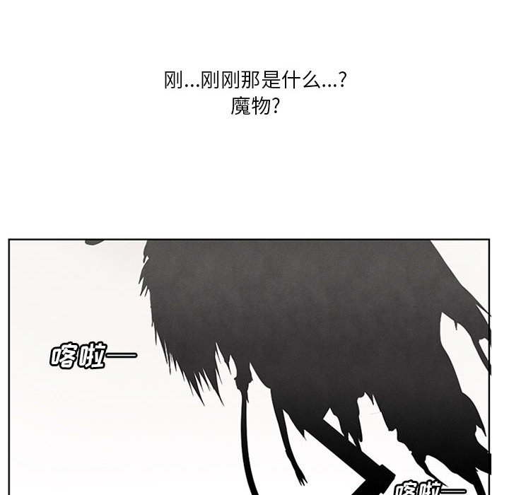 第16話 - 第47张