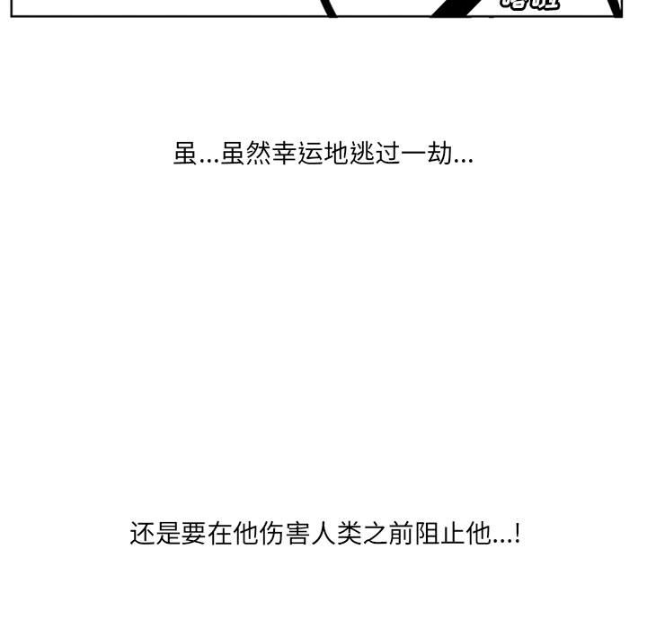 第16話 - 第48张