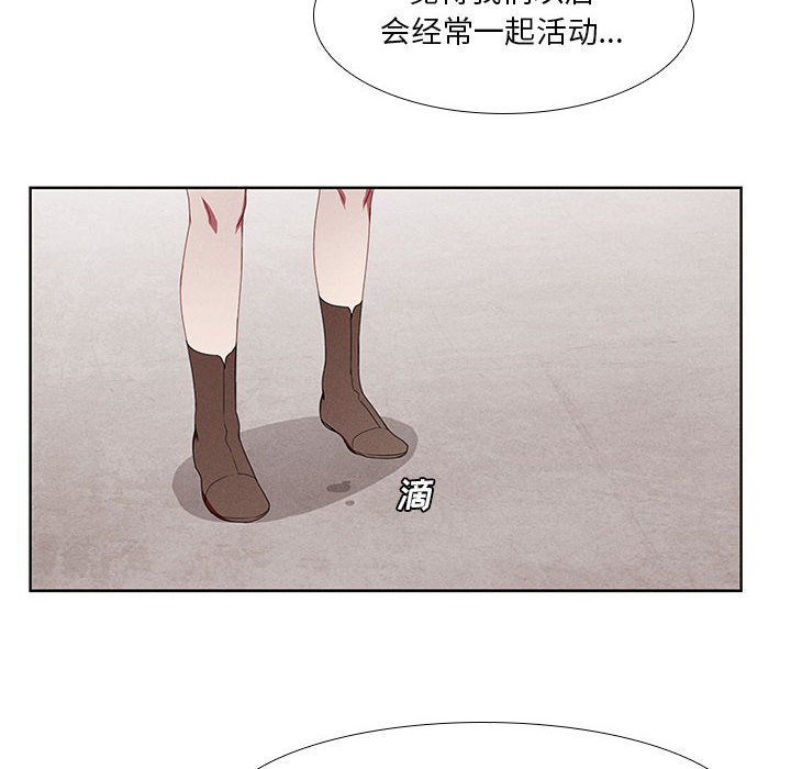 第16話 - 第5张