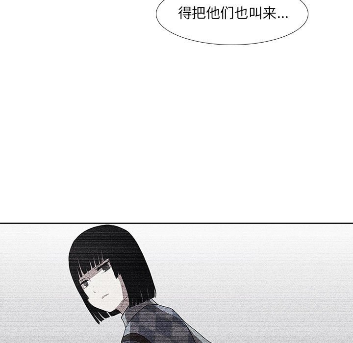 第16話 - 第50张