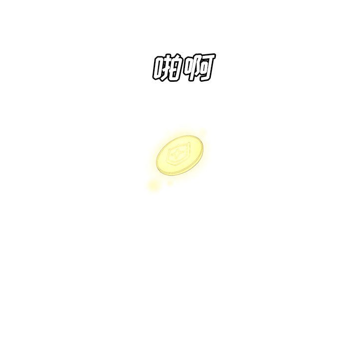 第16話 - 第54张