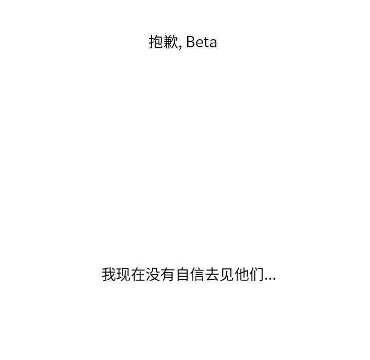 第16話 - 第59张